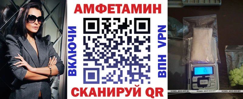 Амфетамин VHQ  Курган 