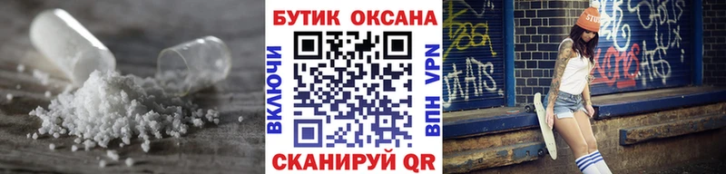 где продают   Курган  Бутират Butirat 