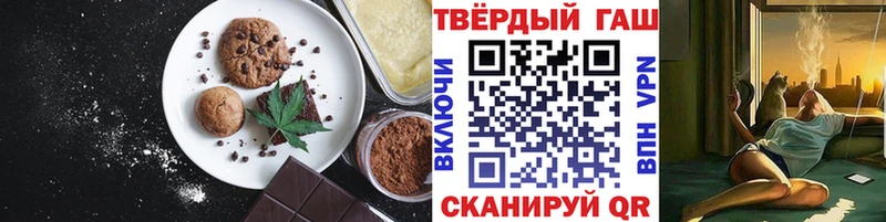 что такое наркотик  Курган  Canna-Cookies конопля 