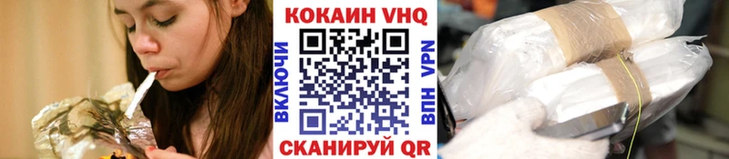 COCAIN Эквадор  сколько стоит  Курган 