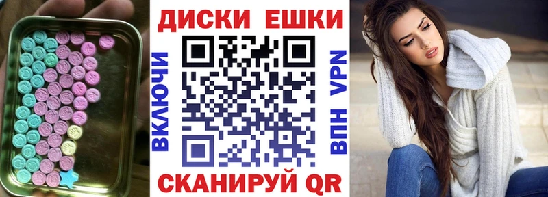 Ecstasy Punisher Курган