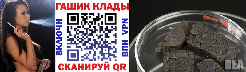 MEGA вход  Курган  Гашиш гашик 