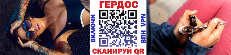 Героин афганец  Курган 