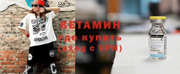 ГАЛЛЮЦИНОГЕННЫЕ ГРИБЫ Богородск