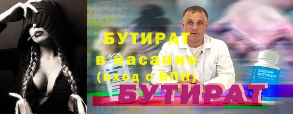 MDMA Богородицк