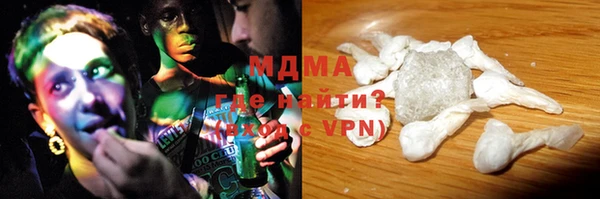 MDMA Богородицк