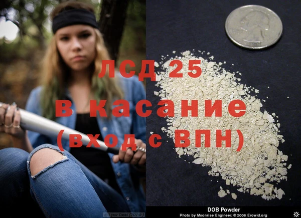 PSILOCYBIN Покровск