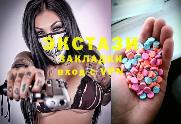 MDMA Богородицк