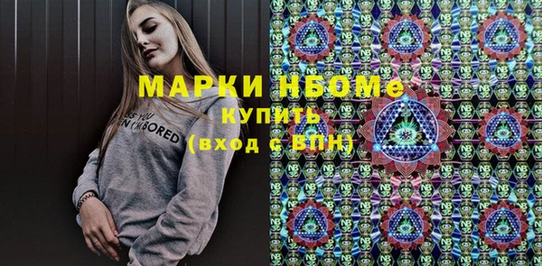 PSILOCYBIN Покровск