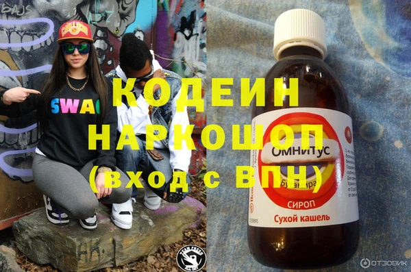 ГАЛЛЮЦИНОГЕННЫЕ ГРИБЫ Богородск