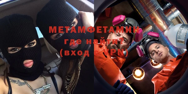 ГАЛЛЮЦИНОГЕННЫЕ ГРИБЫ Богородск