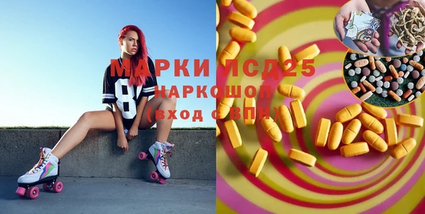 MDMA Богородицк