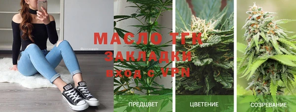 MDMA Богородицк