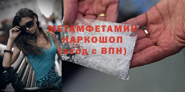 MDMA Богородицк