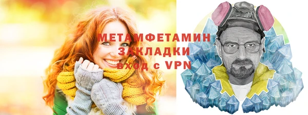 амф Беломорск