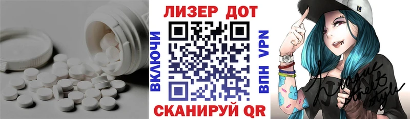 что такое   Курган  LSD-25 экстази кислота 