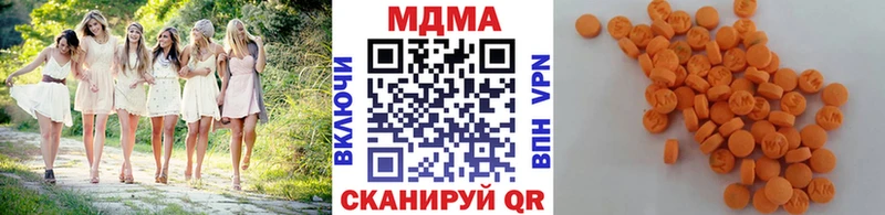 МДМА Molly  kraken рабочий сайт  Курган 