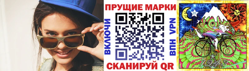 продажа наркотиков  Курган  Марки 25I-NBOMe 1,5мг 